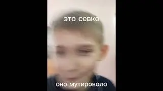 мои однокласники чееек 1 часть