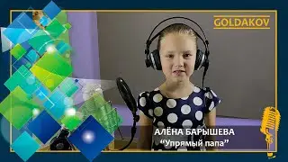 Алёна Барышева 