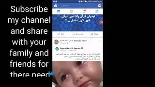 Face book video downloading directly