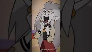 Edalyn edit #домсовы #совиныйдом #хочуврек #ида #owlhouse #eda #edalyn