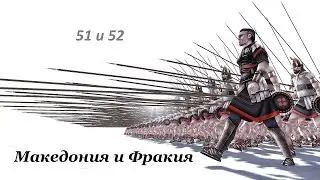 RomeTW с  онлайн битвами, hot-seat кампания 