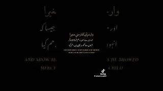 Jumma Mubarak  #viral #automobile #shaikh #viralvideo #love #shaik #account #poetry #smartphone