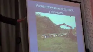 Механизация погрузки ульев