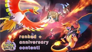 HAPPY ANNIVERSARY!!! 【Pokemon Unite】
