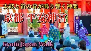 11月3日(日祝)【Heian Shrine】「第2回日本国際芸術祭」で、平安神宮にて「ひろしま安芸高田神楽」の太鼓や笛などのお囃子と一緒に華やかな衣装と神楽面による公演が行われました。