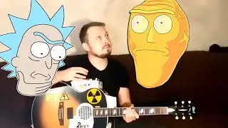 Rick And Morty Theme 🎸 Unplugged Рик и Морти Саунд Трек