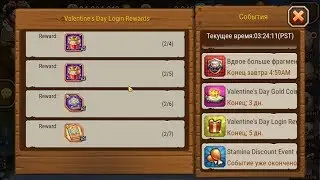 Soul Hunters: ТОП НАГРАДЫ ЗА ВХОД +Золотые Траты