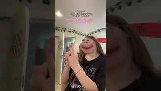 Жиза?