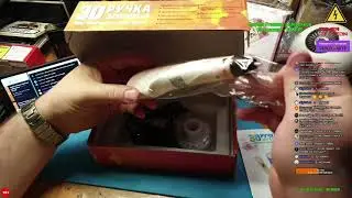 Игрушечный мастер. Stream 3. Пока все спят, игрушки оживают!) (18+)