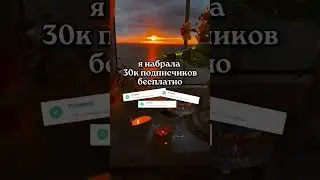 ︽ урок по продвижению через Pinterest 