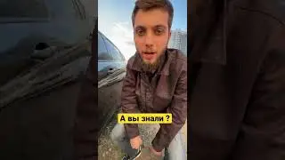 Как определить крашено или нет ?