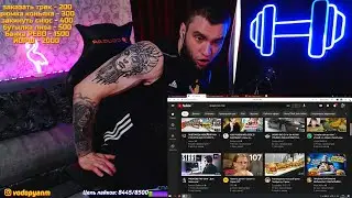 Влад Гантеля свистит жопой