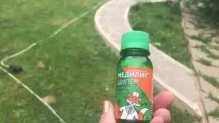 Обработка участка от клещей и комаров.