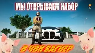 ЛУЧШАЯ КОПИЯ РАДМИРА С БОНУСОМ И НОВЫМ ОБНОВЛЕНИЕМ 6.0 | БОНУС 200.000.000