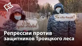 Битва за Троицкий лес 14.02.2022