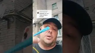 Что такое витуха, и что такое оптика?