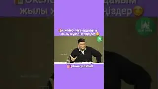 4 августа 2020 г.