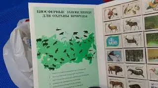 Сигареты СССР.