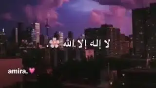 لاإله الا الله وانا محمد رسول الله جمعه مباركه 🌷🌹