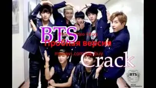 BTS CRACK #2 RUS.