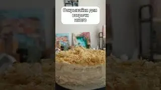 Вдохновение дня 28.08 