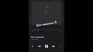 Сниппет #rave #lida #cmh