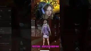 ГЛЕБ ПРО ЛЕРУ МОРФИ  