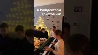 С праздником Рождества! 