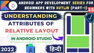Relative Layout in Android Example | How to use Relative Layout | Techpass Master (Hindi) #13