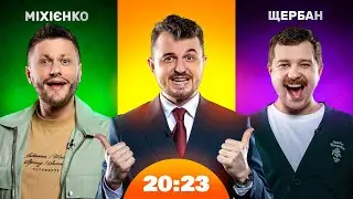 ЛЕВИ НА ДЖИПІ. Міхієнко і Щербан виконують розривні завдання змагаючись за крутий приз | 