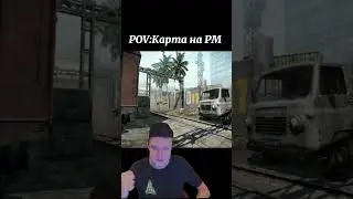 РЕАКЦИЯ НА ВЫПАДЕНИЕ КАРТ НА РМ ВАРФЕЙС 2024! #warface #варфейс #warfaceshorts