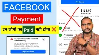 Facebook Payment इन लोगो का Paid ❌ नही होगा| Facebook Monetization Restricted | facebook earning