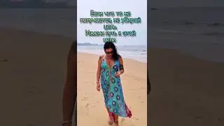 Не убирай цель, к которой идёшь. Если не получается - поменяй дорогу.