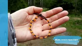 Master class woven bracelet / flower / DIY