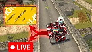 How is Tanki Online after Compensation? | LiveStream by Calibre