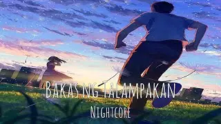 Nightcore - Bakas ng Talampakan (Lyrics)
