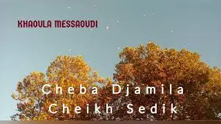 ⚫ Cheba Djamila et Cheikh Sedik - Paspori Lakhdar