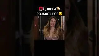 Смешная Йылдыз🤣
