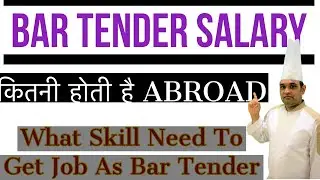 Bar Tender Salary In Abroad / What Skills Need To Get Job As Bar Tender / Salary per month in Hotel