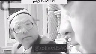 Dunyo shaytonni dokoni