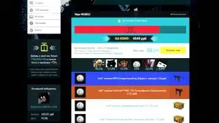 СДЕЛАЛ СТАВКУ   КУПИЛ МАШИНУ! ЭЛИТНЫЕ СТАВКИ CS GO