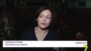 Детский кинофестиваль в Одессе