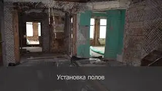 Дом Дротоевского