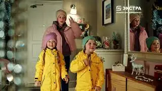 Новогодние коллекции стартовали!