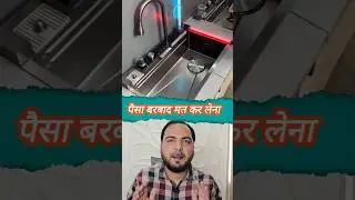पैसा बरबाद मत कर लेना 🔴 Piano Waterfall Kitchen Sink Installation 