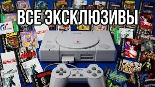 Я поиграл во ВСЕ эксклюзивы PS1
