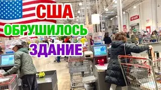 АМЕРИКАНЦЫ в ШОКЕ | СТРОГО ПО СКИДКАМ | АМЕРИКА СЕЙЧАС