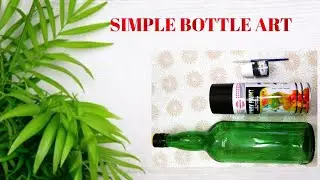 Antique Bottle Art/ Quick & Simple Bottle Art/Bottle Art For Beginners /DIY Bottle Craft/Home Decor