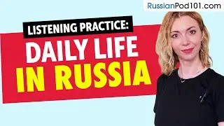 Russian Listening Practice - A Day in the Life of Russian