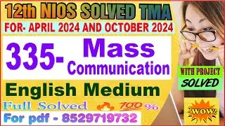 nios mass communication 335 tma solved 2023-24 | mass communication 335 solved tma 2024 in English